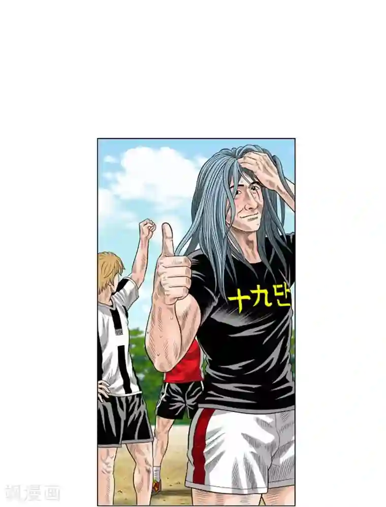 神之网式足球第44话