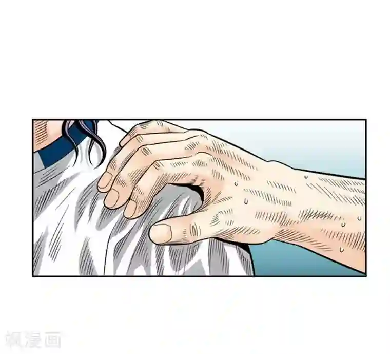 神之网式足球第44话