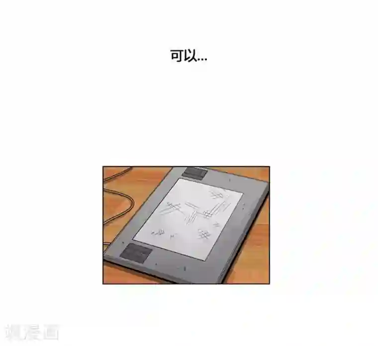 神之网式足球第44话