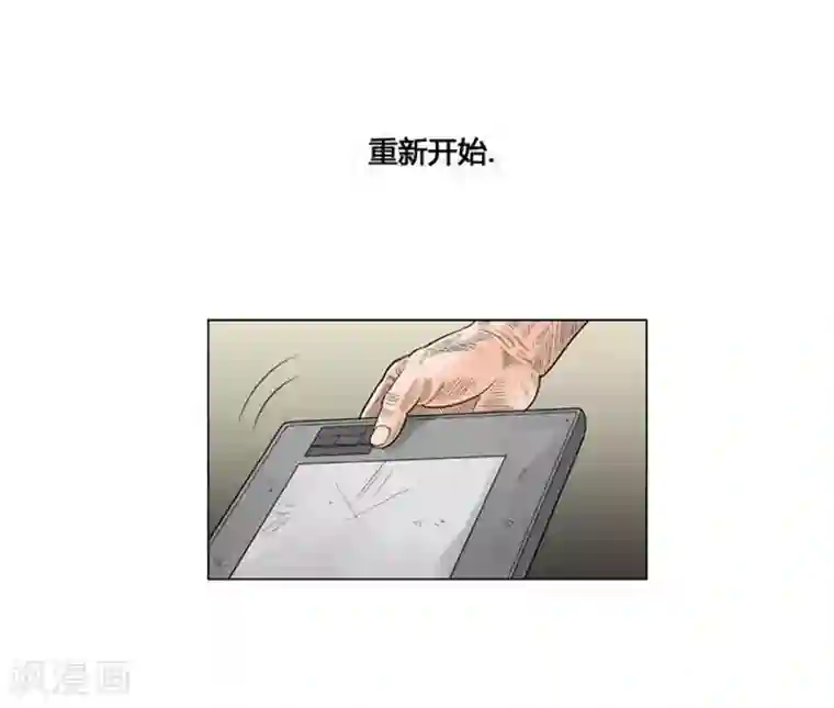 神之网式足球第44话