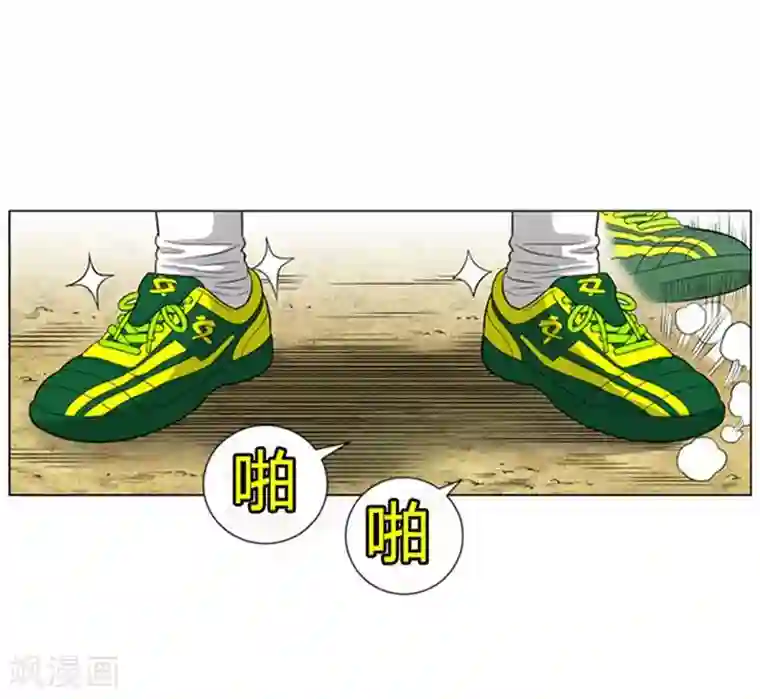 神之网式足球第45话