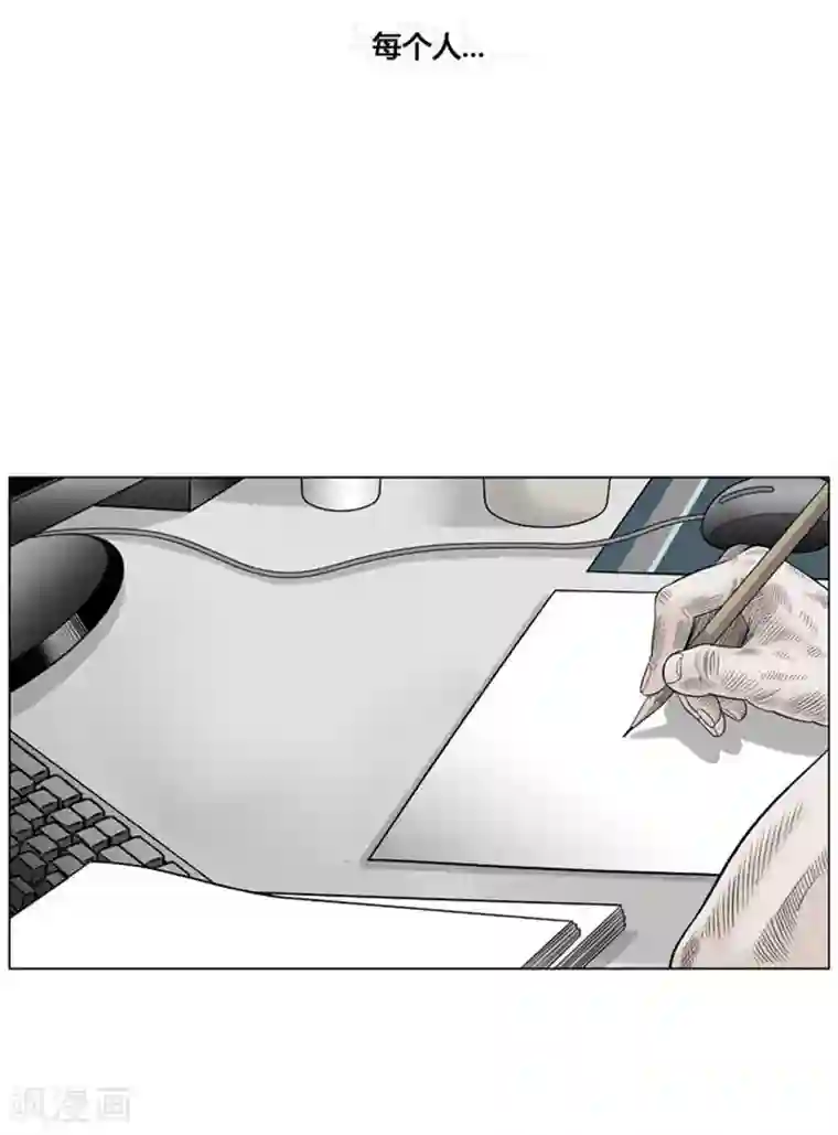 神之网式足球第45话