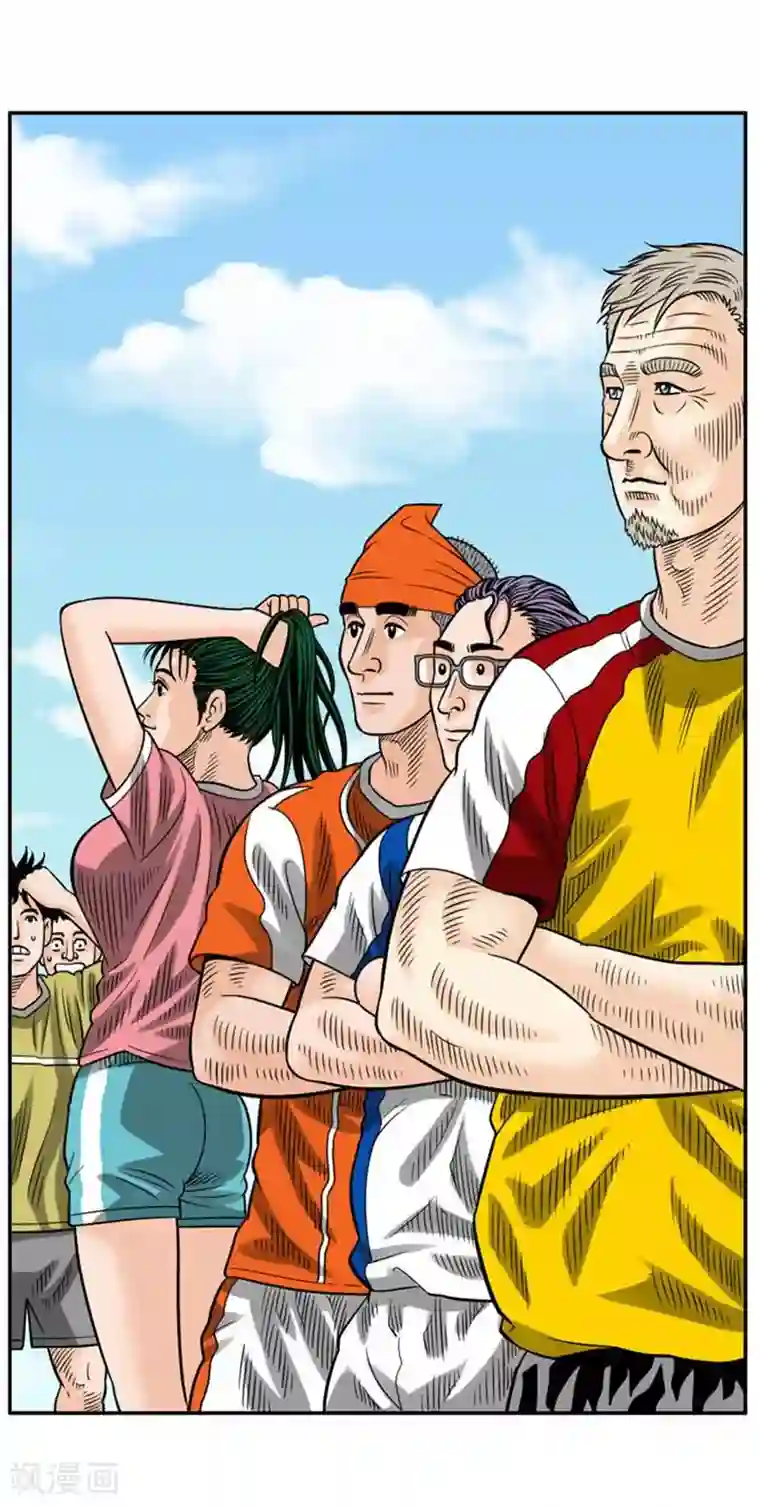 神之网式足球第45话