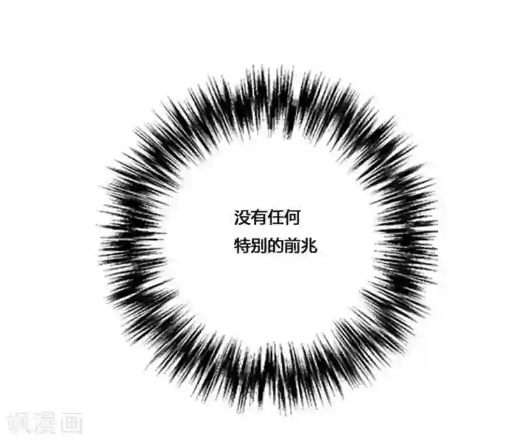 神之网式足球第45话