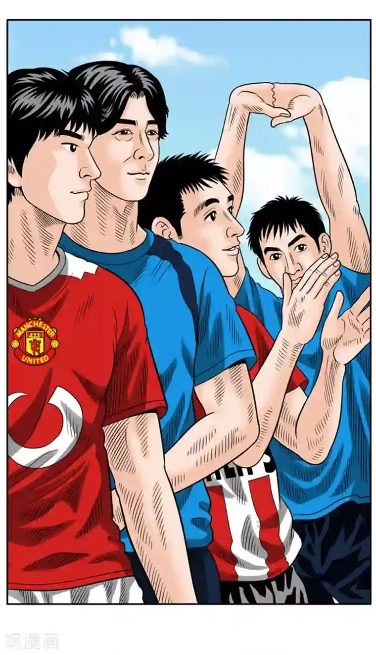 神之网式足球第45话