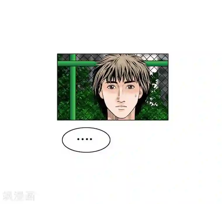 神之网式足球第45话