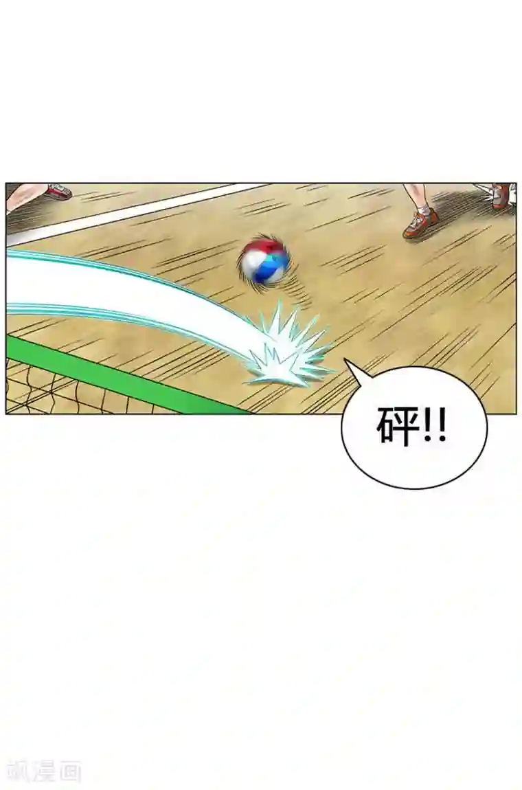 神之网式足球第45话