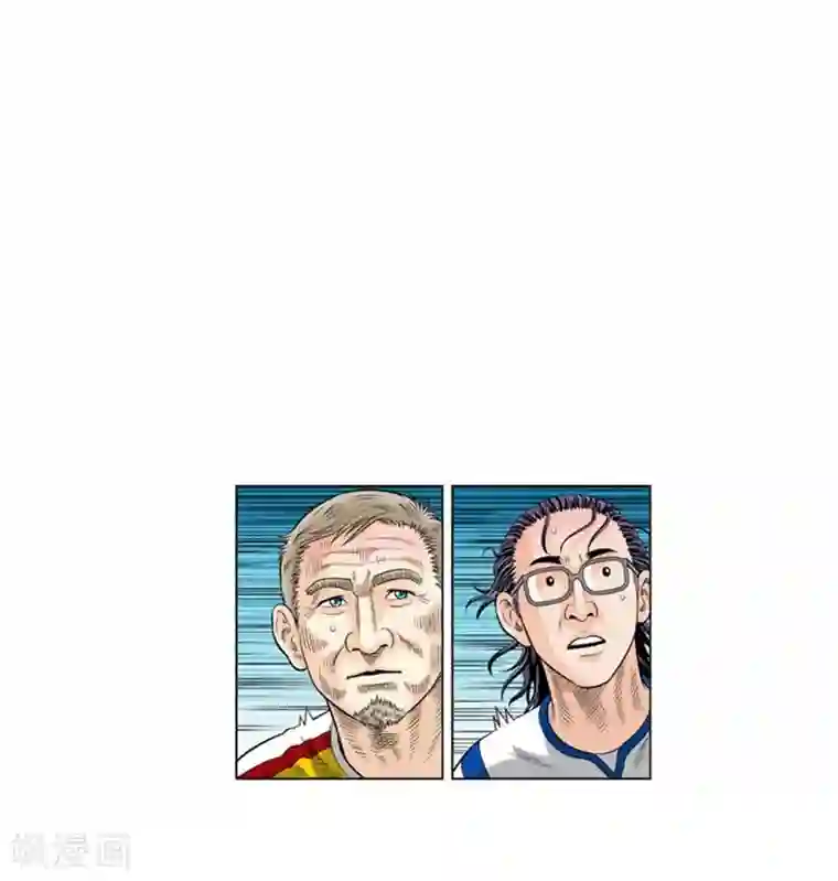 神之网式足球第45话