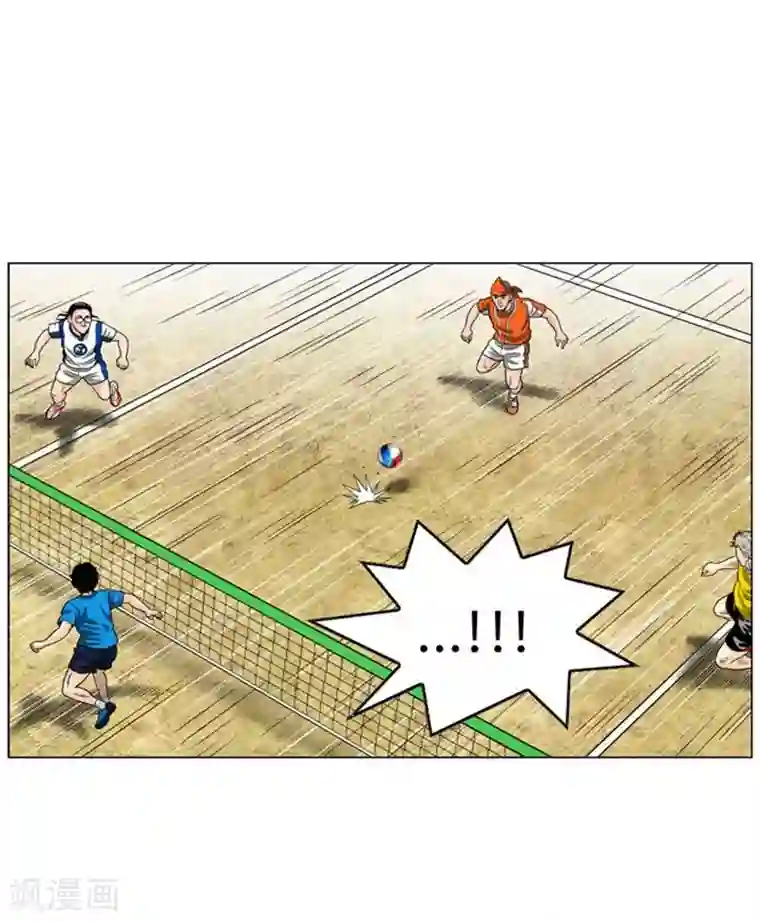 神之网式足球第45话