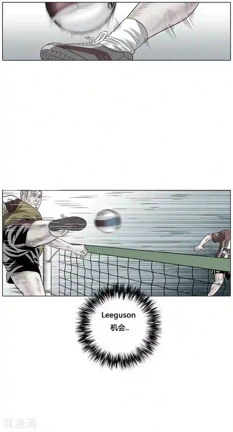 神之网式足球第46话