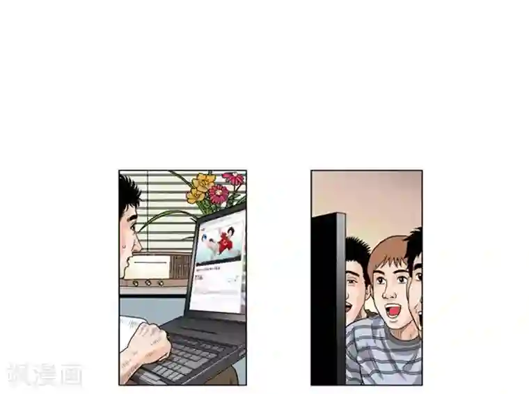 神之网式足球第46话