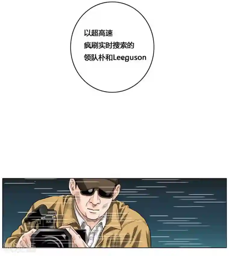 神之网式足球第46话