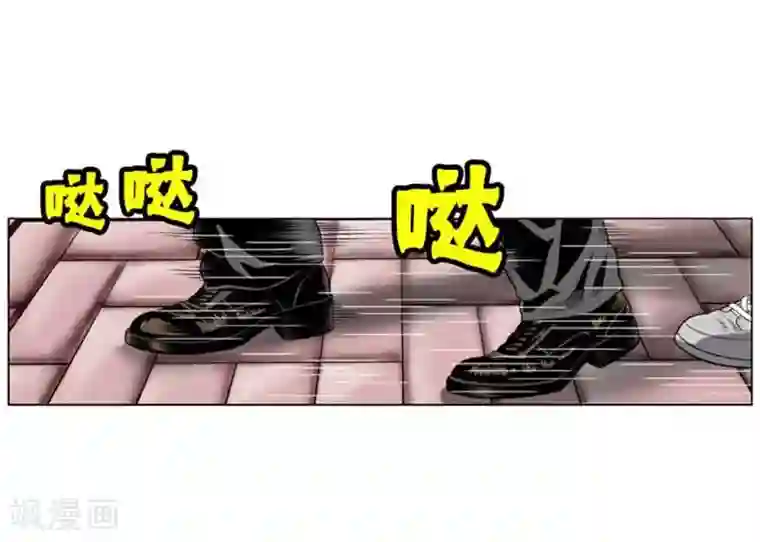 神之网式足球第46话