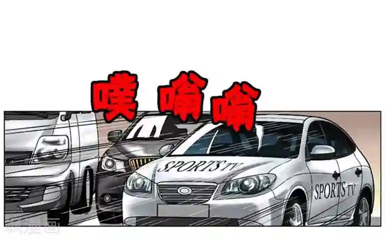 神之网式足球第46话