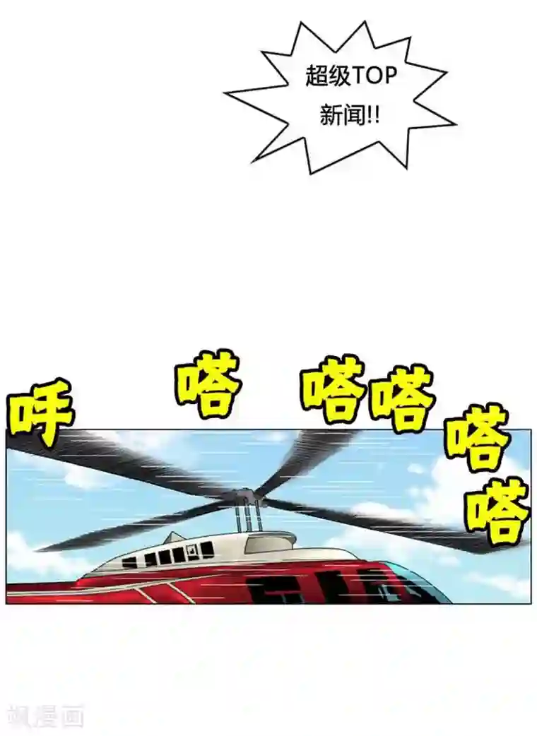 神之网式足球第46话