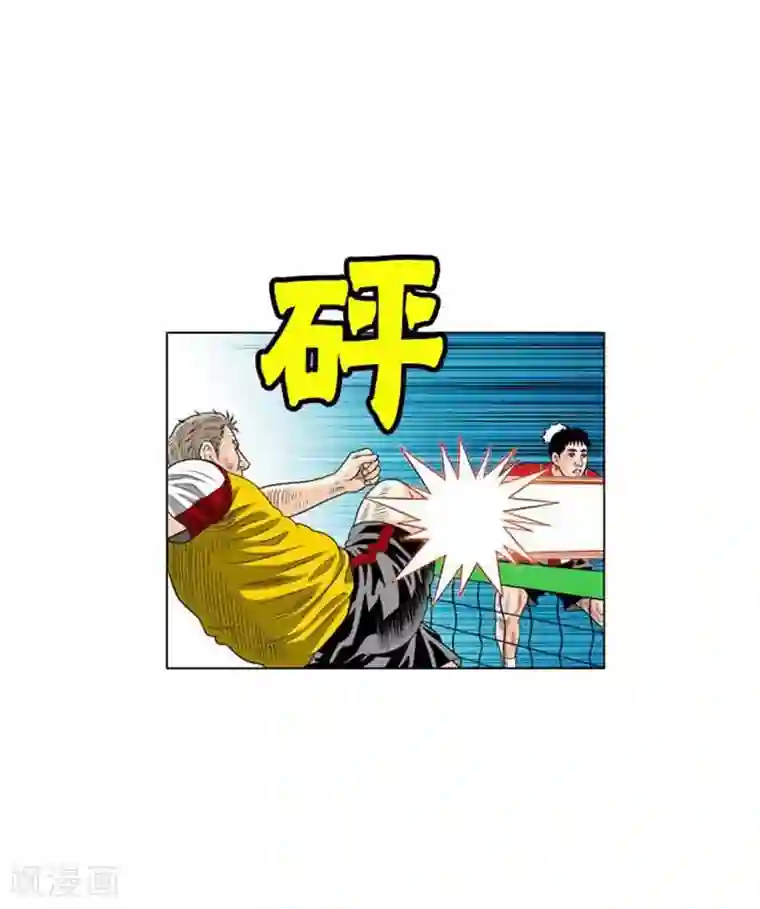 神之网式足球第46话