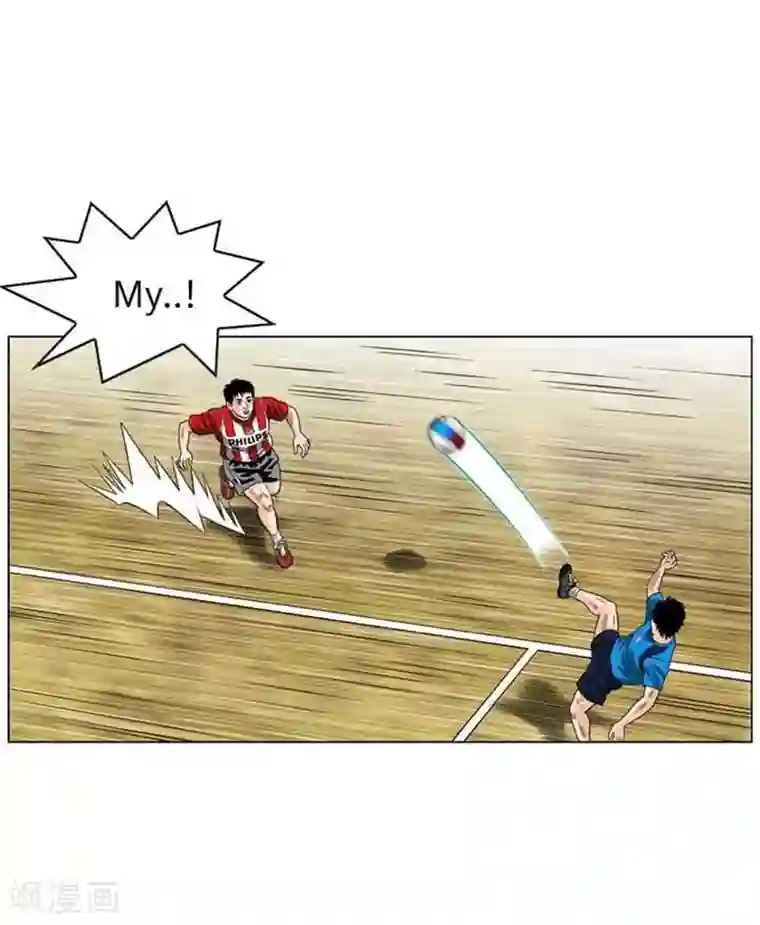 神之网式足球第46话