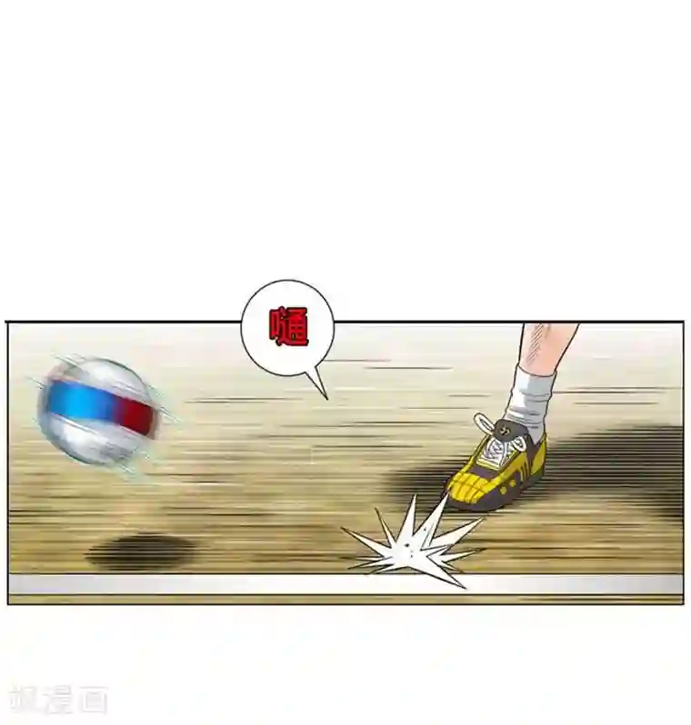 神之网式足球第46话