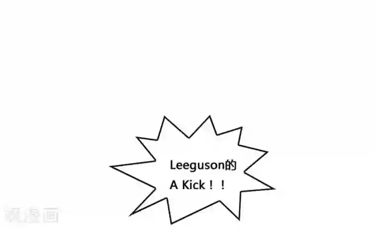 神之网式足球第46话