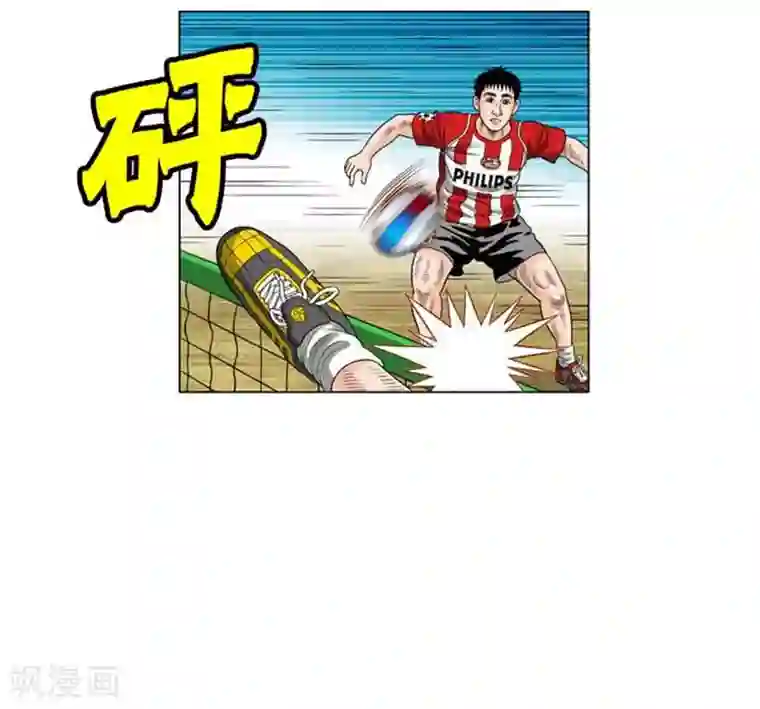 神之网式足球第46话