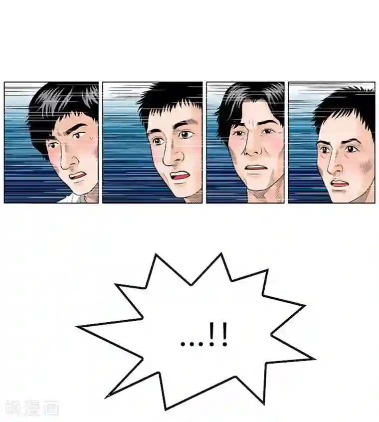 神之网式足球第46话