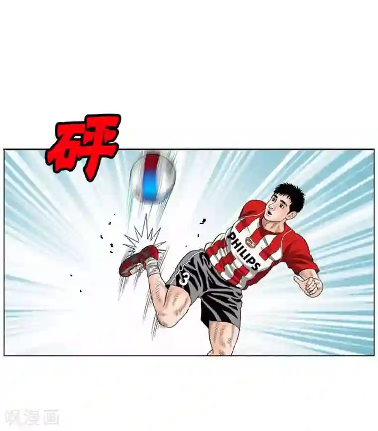 神之网式足球第46话