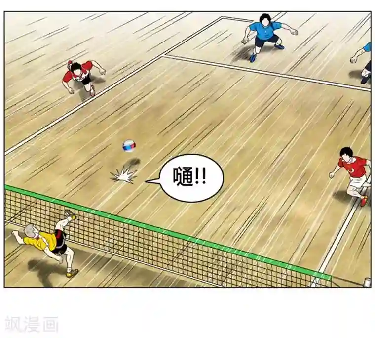 神之网式足球第46话