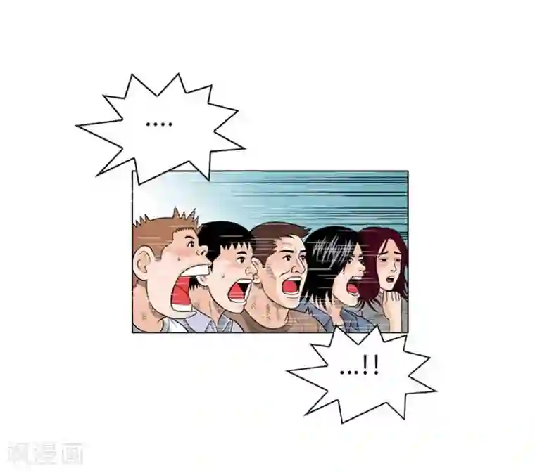 神之网式足球第46话