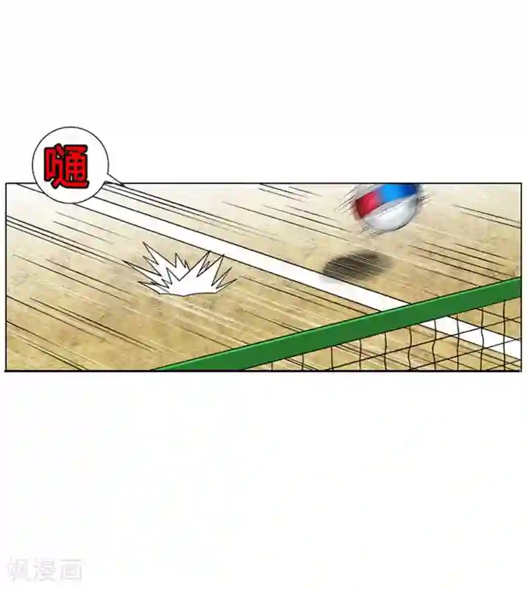 神之网式足球第46话