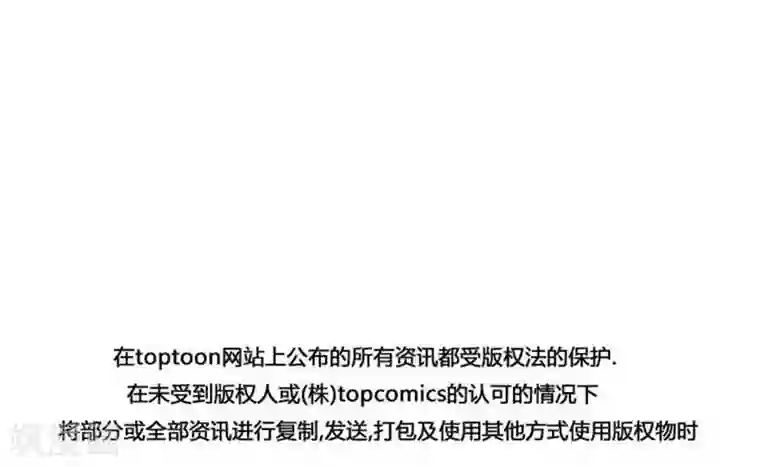 神之网式足球第46话