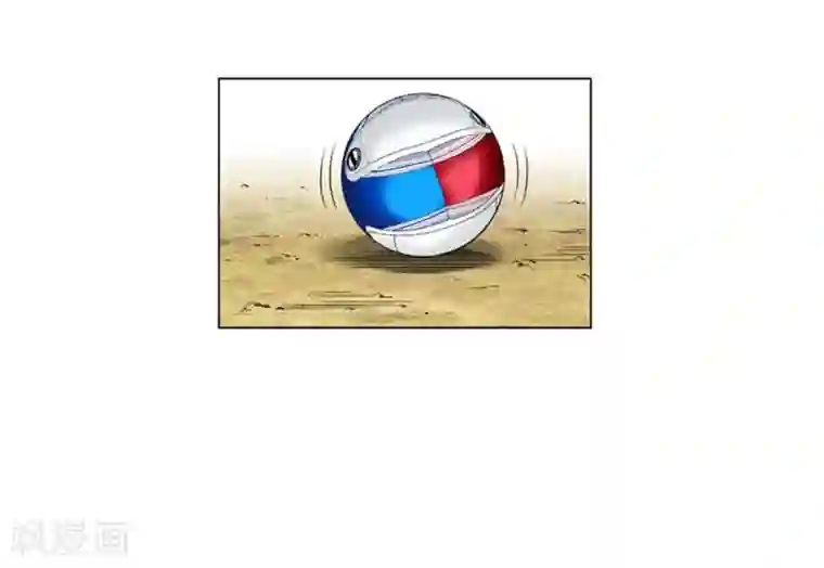 神之网式足球第46话