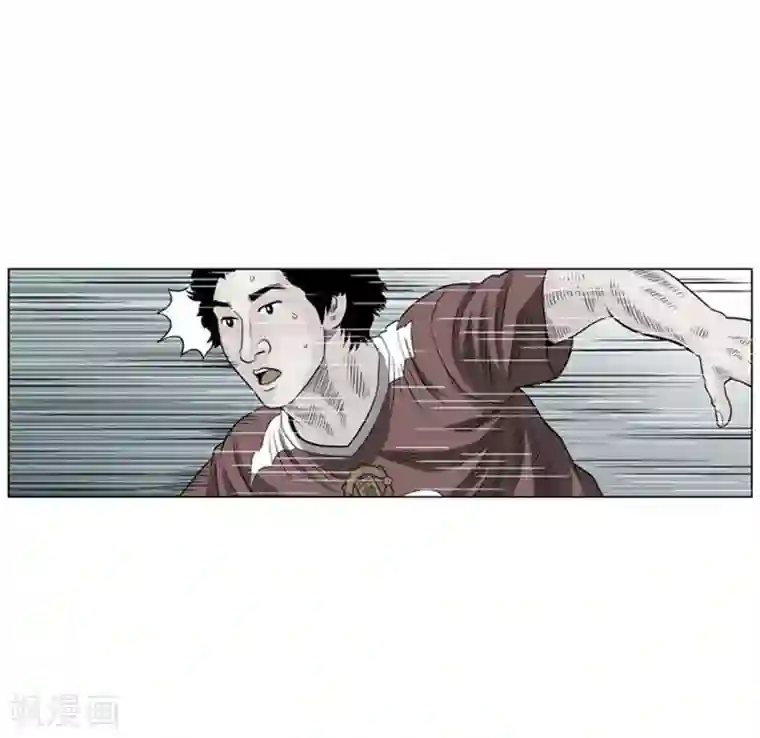 神之网式足球第47话