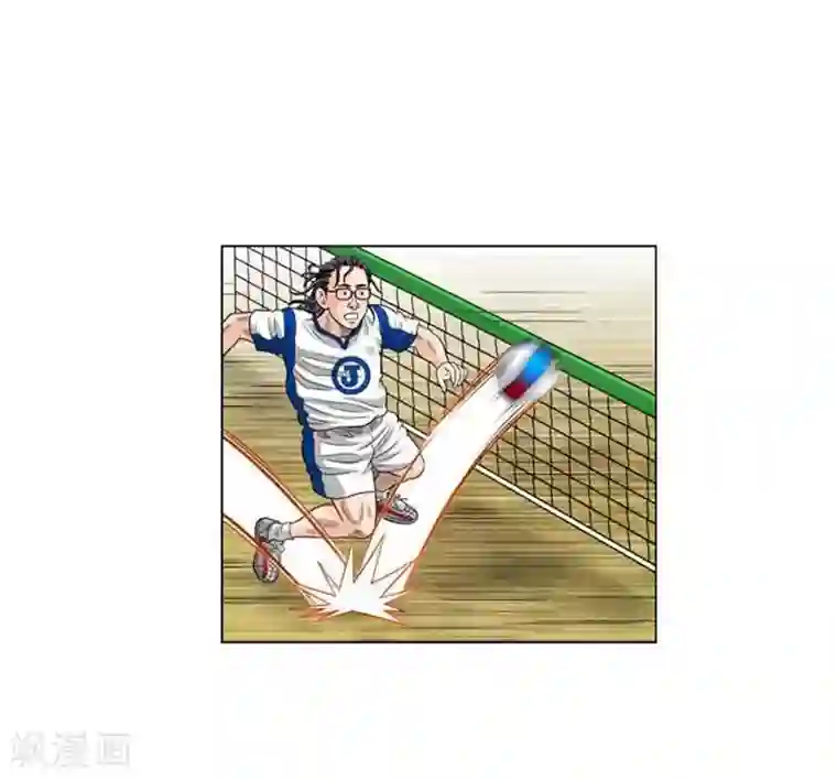 神之网式足球第47话