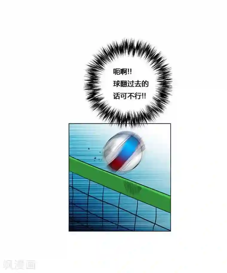 神之网式足球第47话