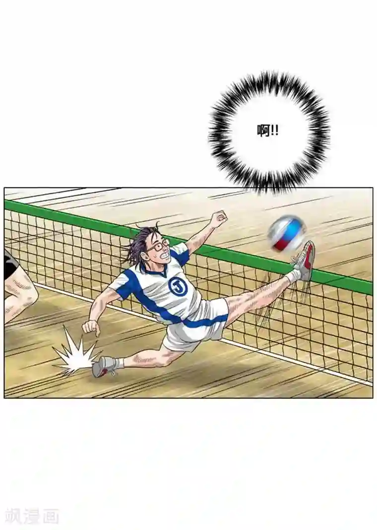 神之网式足球第47话
