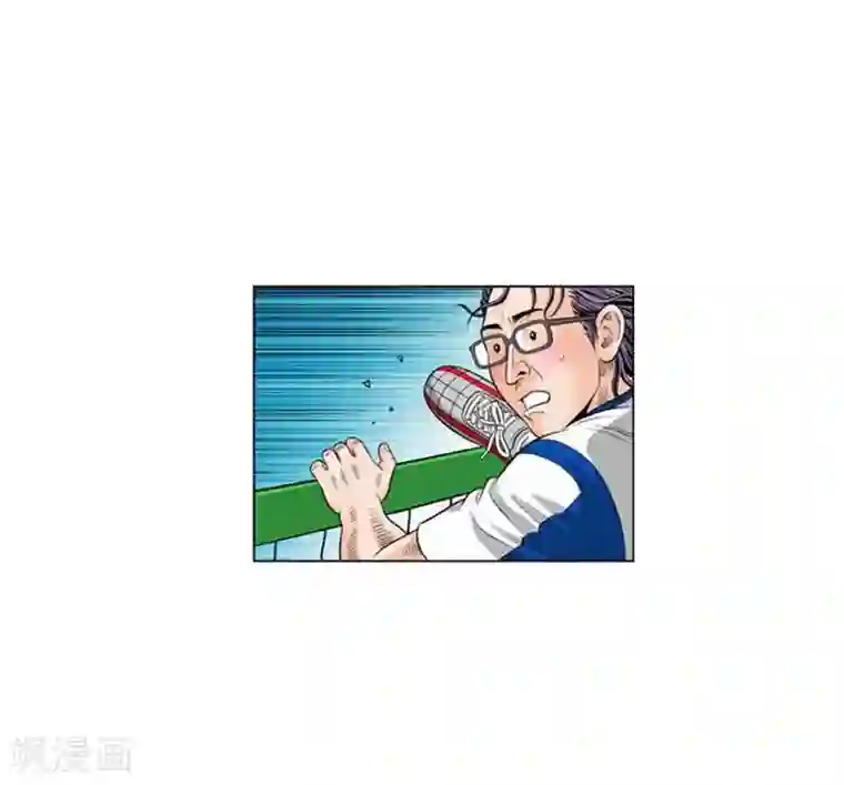 神之网式足球第47话