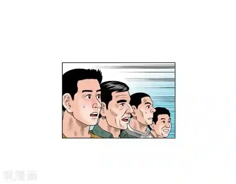 神之网式足球第47话