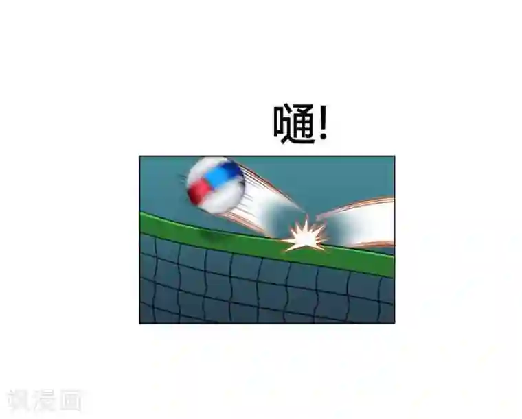 神之网式足球第47话