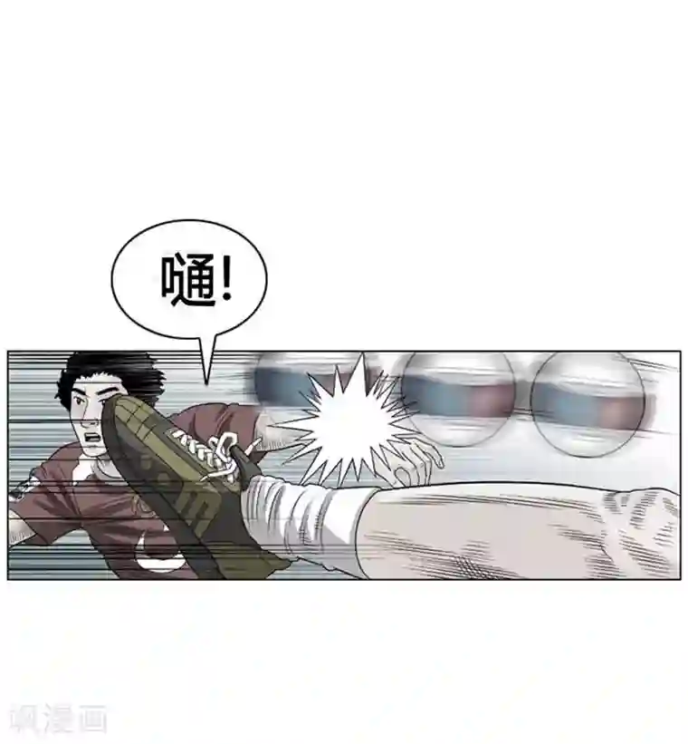 神之网式足球第47话