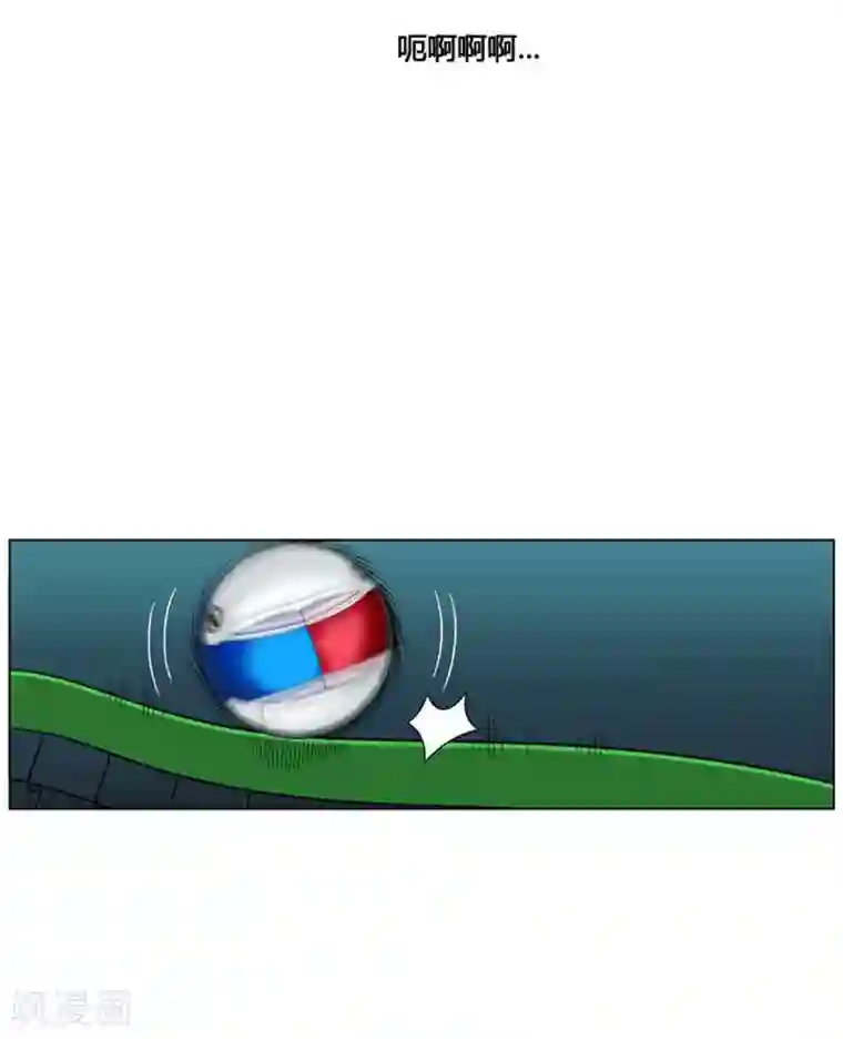 神之网式足球第47话