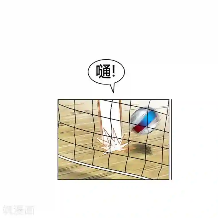 神之网式足球第47话