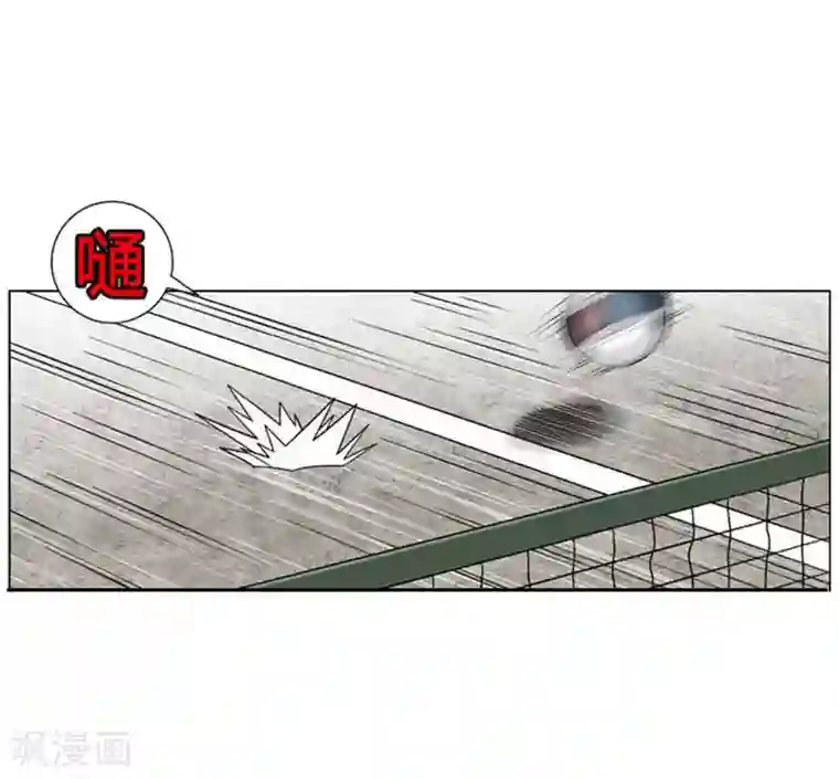 神之网式足球第47话