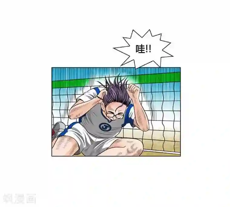 神之网式足球第47话