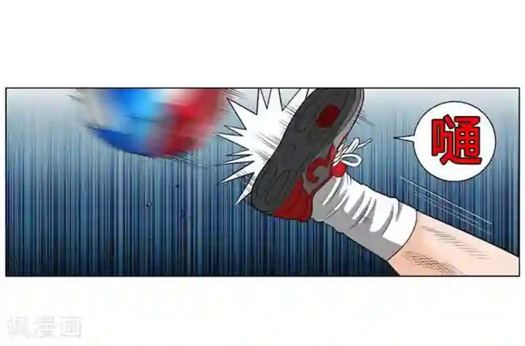 神之网式足球第47话