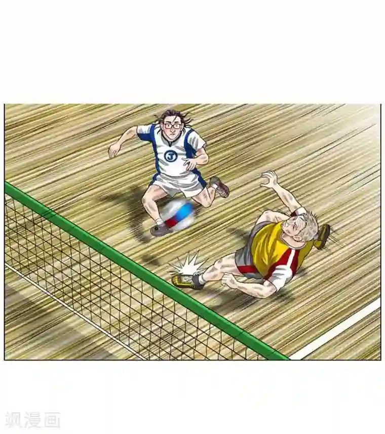 神之网式足球第47话