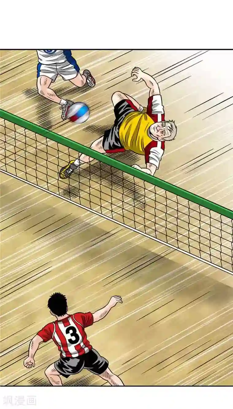 神之网式足球第47话