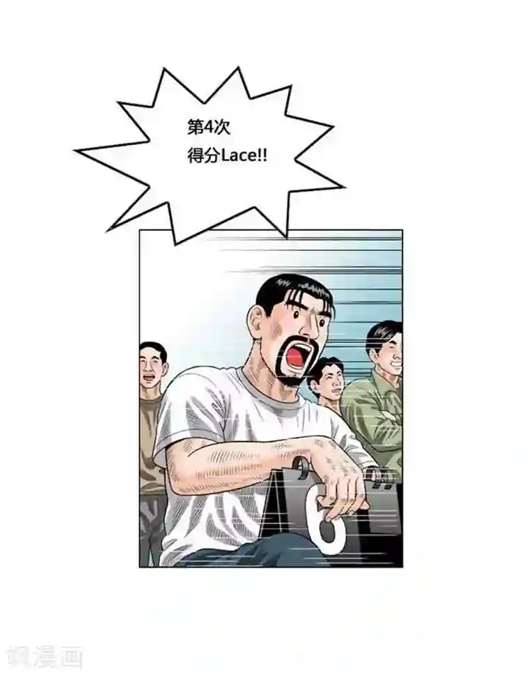 神之网式足球第47话