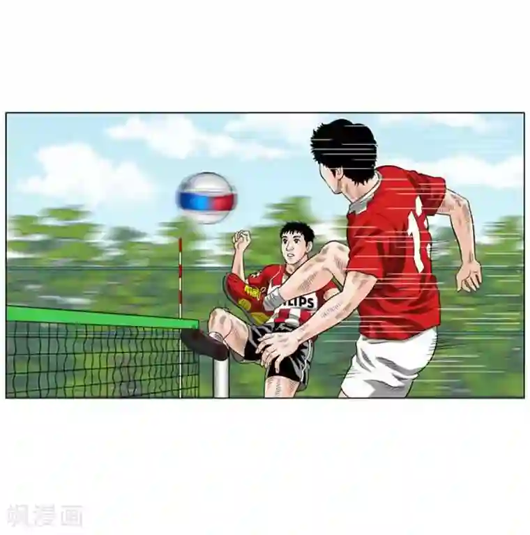 神之网式足球第48话