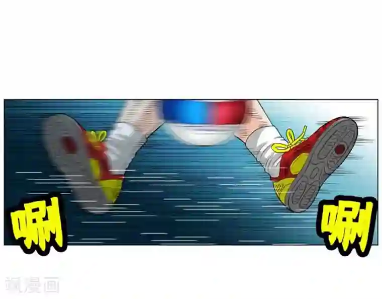 神之网式足球第48话