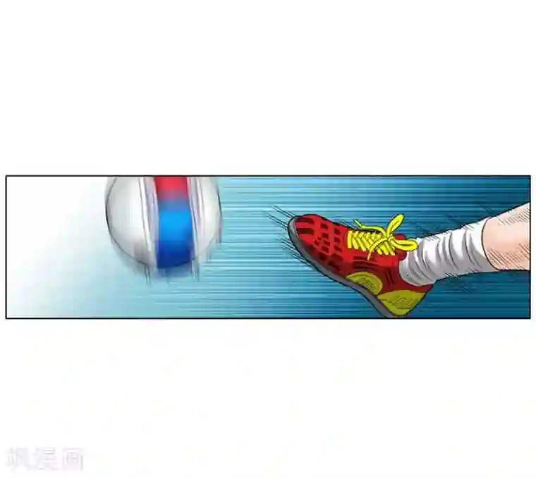 神之网式足球第48话